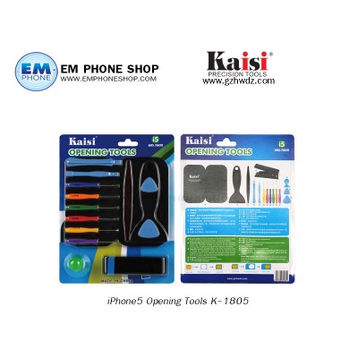 iPhone5 Opening Tools K-1805